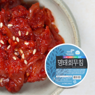 White Pollock Roe