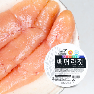 White Pollock Roe